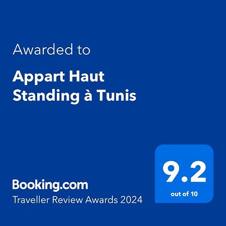 Appart Haut Standing A Tunis El Aouina Екстер'єр фото